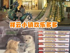 -中粮·祥云小镇