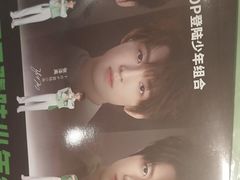 -德克士(前门店)