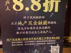 -腰子哥烤串(石佛营炫特店)
