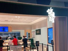 门面-泸溪河桃酥(欧尚店)