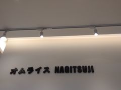 -吾悦广场(南京鼓楼店)