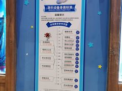 -蓝精灵乐园·世茂精灵之城主题乐园
