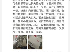 -西贝(枫蓝国际购物中心店)