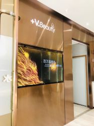 -苑苑vbeauty科技美容SPA