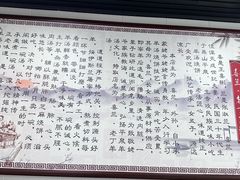 -清真喜兰老丁羊汤特色小吃