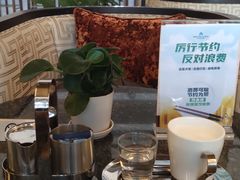 -苏州日航酒店-大堂酒廊(长江路店)