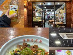 -手擀菠菜面(西康路店)