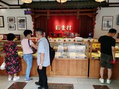 -稻香村(文殊院旗舰店)