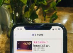 点击看大图 -永琪美容美发