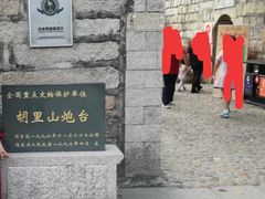 -胡里山炮台