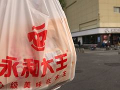 -永和大王(广渠店)