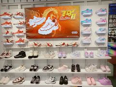 -五环Outlets(高新工厂店)