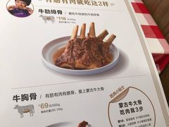 菜单-西贝莜面村(上海百联西郊店)