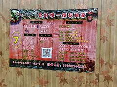 -花雕醉鸡(登封店)