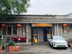 -新侨小馆(东直门北小街店)