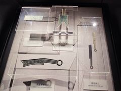 -中国钱币博物馆