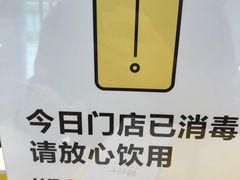 -7分甜(钟楼龙湖店)
