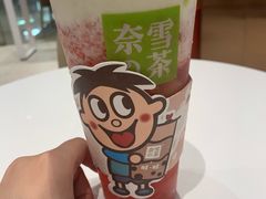 -奈雪的茶(石家庄万象城店)