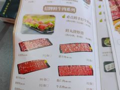 -嬷孙家潮汕牛肉火锅(北京路天河城店)