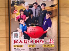 -麦当劳(大羊坊路店)