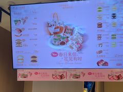 -辛一·铜锣烧(大宁久光店)