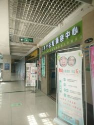 -荟草堂专业祛痘连锁机构