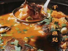 -千岛湖小鱼儿·淳安匠心农家菜