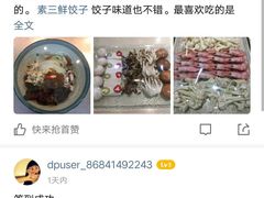 -香满园春饼·家常菜(东大桥店)