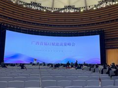-南宁国际会展中心(会展东博文化旅游区)