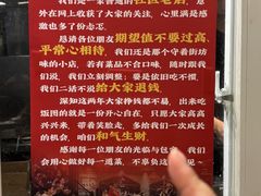 -古木枫老火锅(洪崖洞店)