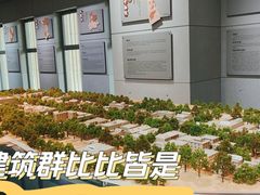 -广州市城市规划展览中心