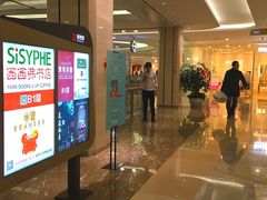 店内环境-杭州西湖银泰百货