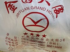 -金圆大厦外卖(民族路步行街店)