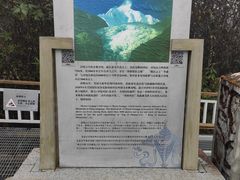 -海螺沟风景区