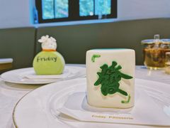 -Fridi Patisserie Cafe