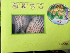-GANSO元祖食品(双井店)