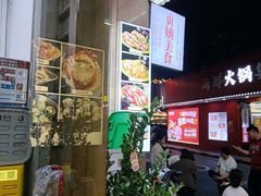 -贞姨美食·老字号海鲜大排档