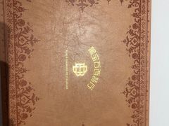 -黑宝石西餐厅(汇励99城市公园店)