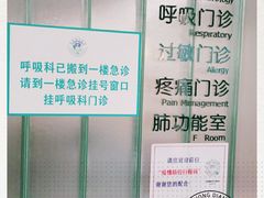 -北京电力医院