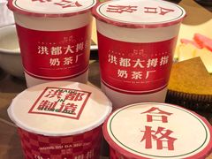 -洪都大拇指(洪都店)