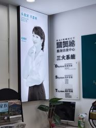 -黑奥秘脱发白发中心