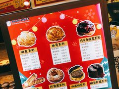 -贝儿多爸々の泡芙工房(嘉里汇店)