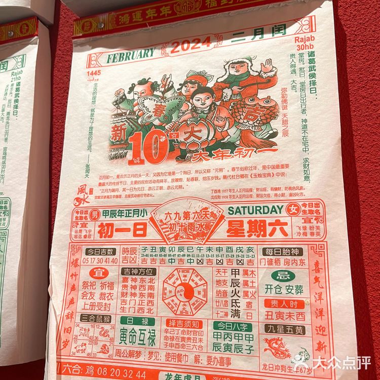 深夜宵夜-潮粥传人！