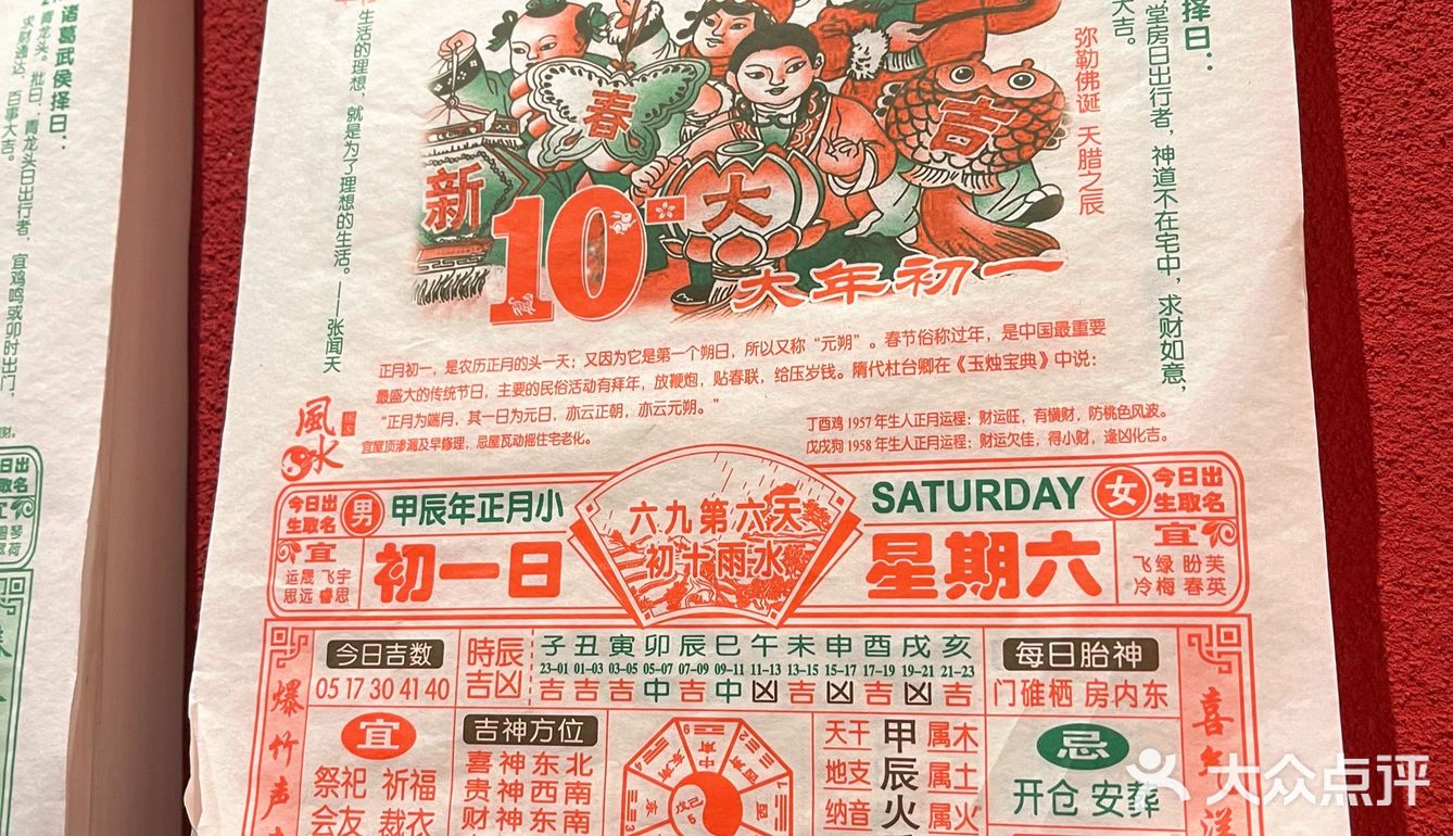 深夜宵夜-潮粥传人！