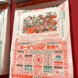 深夜宵夜-潮粥传人！