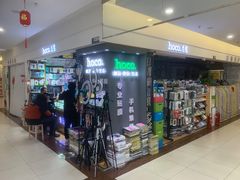 -三旗百汇商品城