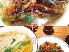 腰花面-乔家栅(襄阳南路店)