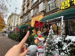 -碧特博格·20年品牌西餐厅(芜湖路店)