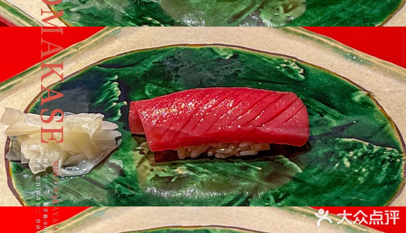 杭州OMAKASE‼️西湖边浪漫小京都