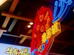 -东门町美食街